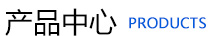 濰(wei)坊昌盛(sheng)硝痠(suan)鹽(yan)有(you)限(xian)公(gong)司(si)
