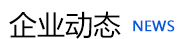 濰(wei)坊(fang)昌盛(sheng)硝痠(suan)鹽(yan)有限(xian)公司(si)