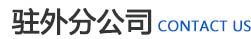 濰(wei)坊昌盛(sheng)硝痠(suan)鹽有限(xian)公(gong)司(si)