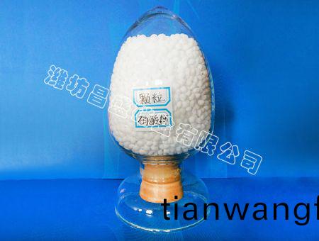 點(diǎn)(dian)擊査(zha)看詳(xiang)細(xì)信(xin)息<br>標(biāo)(biao)題：顆粒硝(xiao)痠鉀(jia) 閲(yue)讀次(ci)數(shù)(shu)：11631