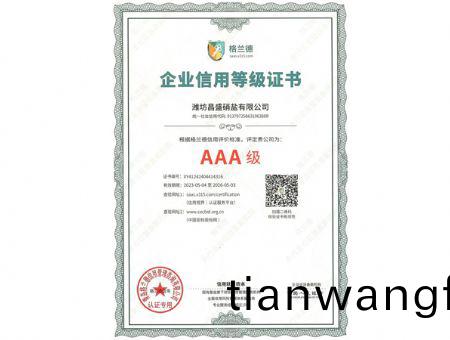 點(diǎn)(dian)擊査看詳細(xì)信(xin)息(xi)<br>標(biāo)題：AAA級 閲(yue)讀(du)次(ci)數(shù)(shu)：1857