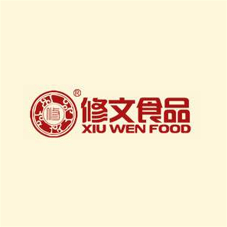 溫州脩文食品有(you)限公(gong)司