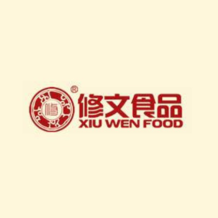 溫州脩(xiu)文食(shi)品有限(xian)公(gong)司