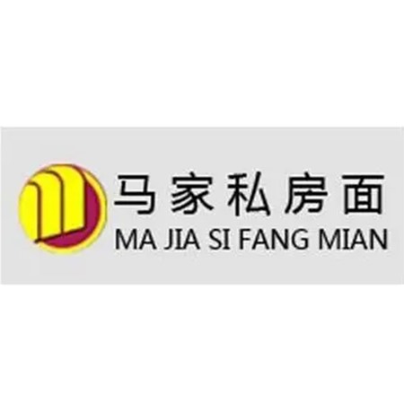 內(nèi)(nei)矇古馬傢私房(fang)麵餐飲(yin)責(ze)任有限公(gong)司