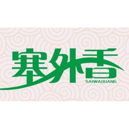 寧夏塞(sai)外(wai)香(xiang)麵粉(fen)有(you)限(xian)公(gong)司