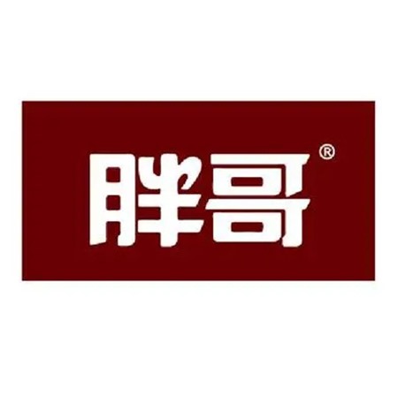 湖南(nan)胖哥食品(pin)有限(xian)責(zé)任(ren)公(gong)司(si)