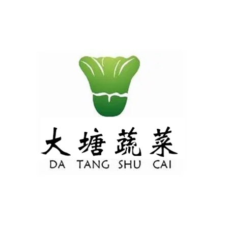 大塘蔬(shu)菜(cai)
