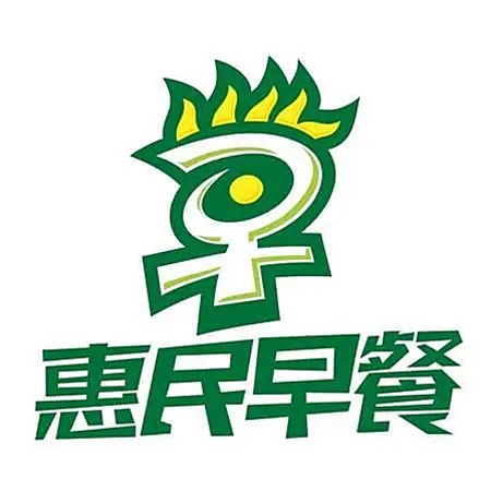 臨(lin)沂(yi)惠(hui)民(min)早(zao)餐(can)工(gong)程(cheng)有限公司