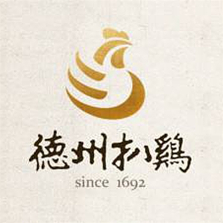 悳州扒鷄集糰